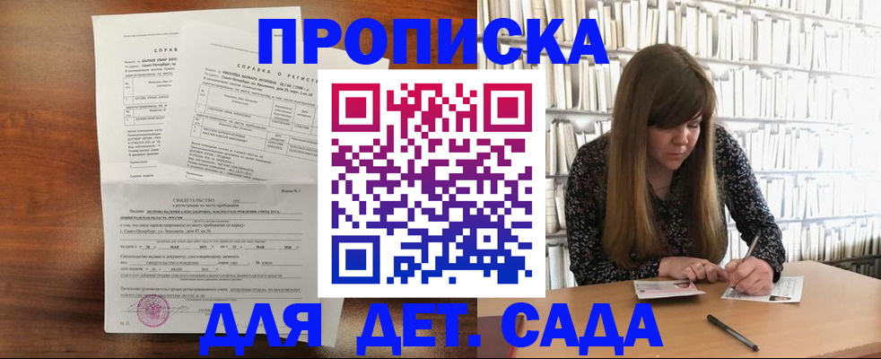 временная регистрация госуслуги в Жигулёвске
